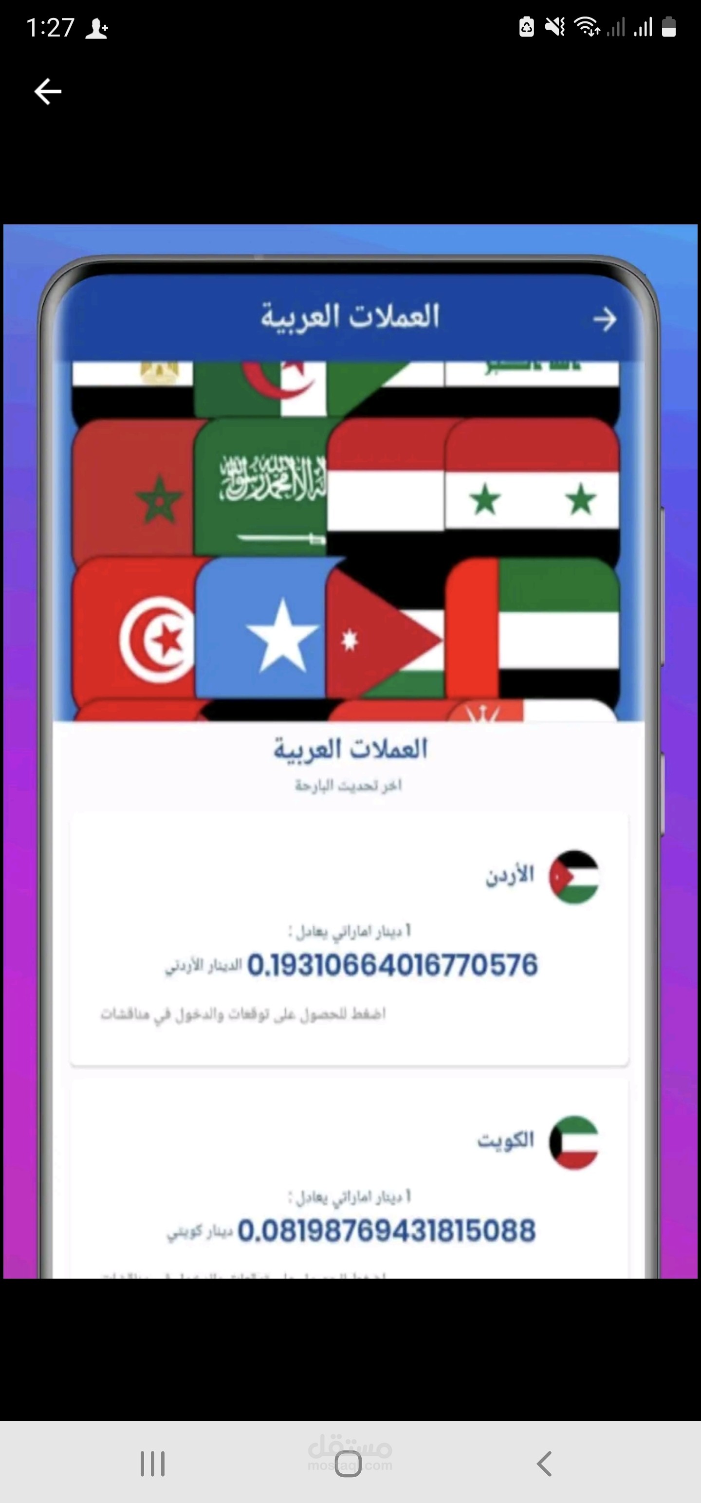 تطيبق كفيل