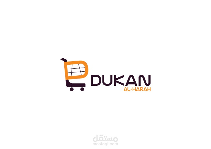 تطبيق دكان