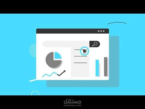 تعليق صوتي  نسائي للموشن جرافيك