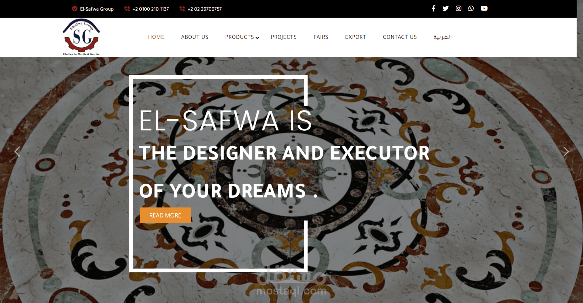 الصفوة لصناعة الرخام و البورسلين