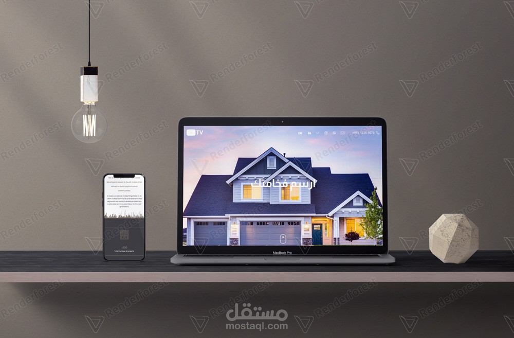 موقع ووردبريس للتطوير العقاري