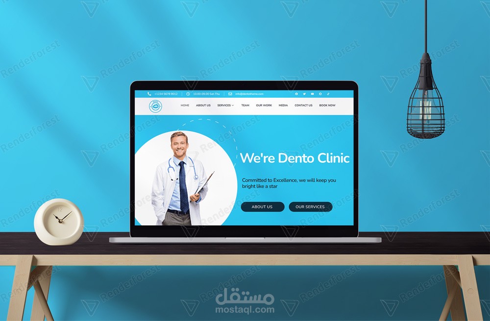 تطوير قالب ووردبريس لعيادة أسنان