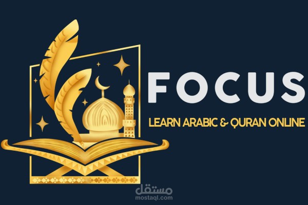 موقع لمؤسسة Focus التعليمية
