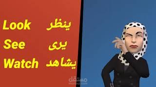 تصميم و شرح درس فى اللغة الإنجليزية