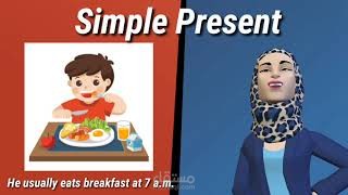 شرح قواعد اللغة الإنجليزية