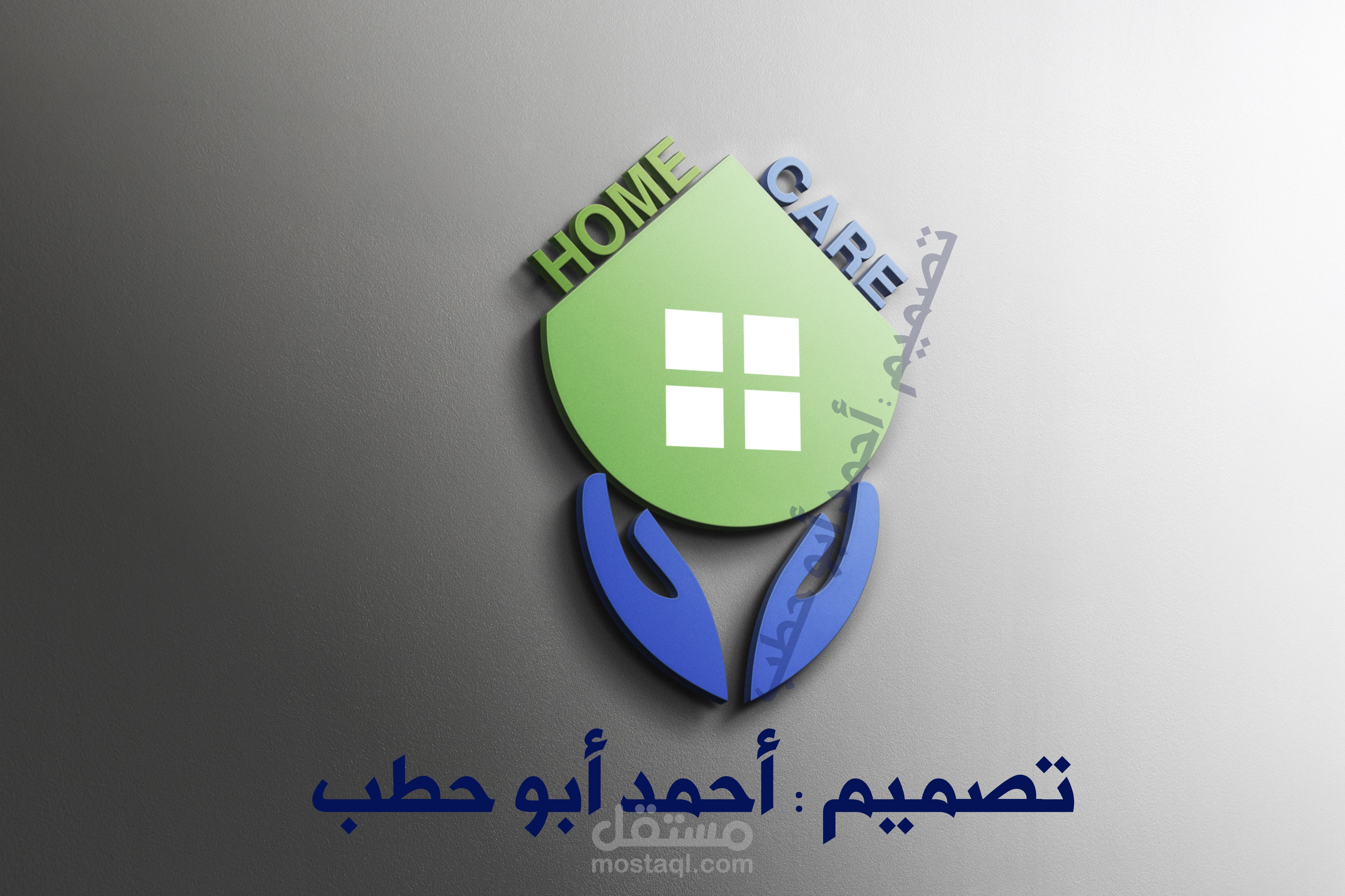 تصميم لوقو إحترافي لك أو لمؤسستك بجودة عالية جداً