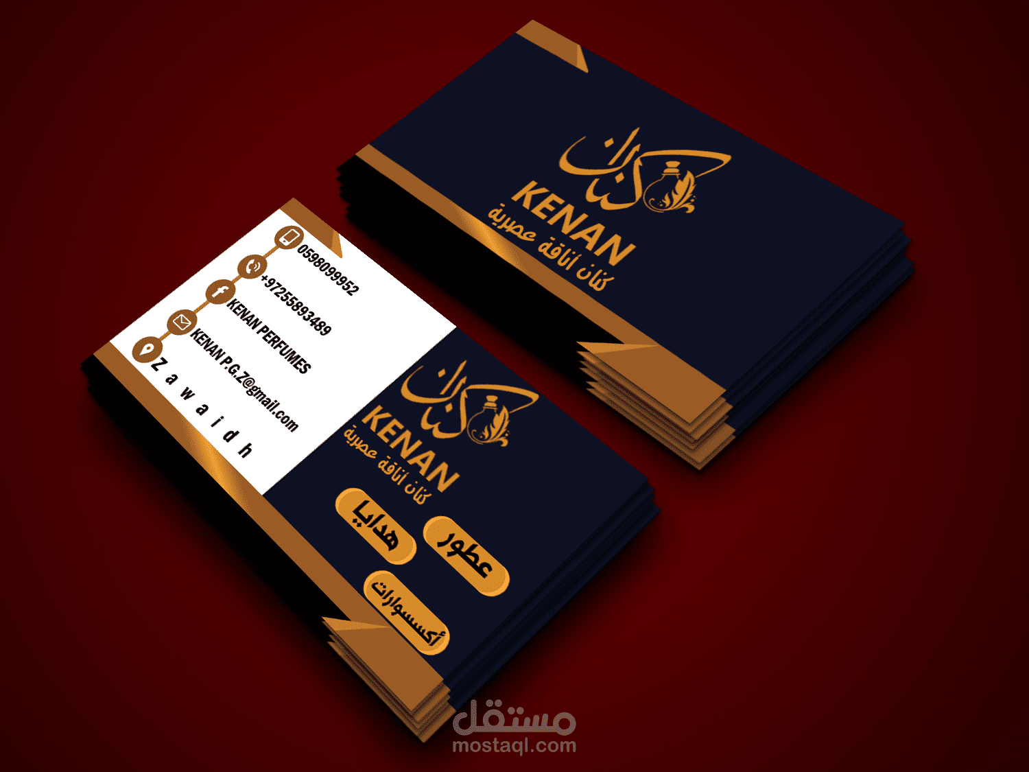 تصميم بطاقات أعمال