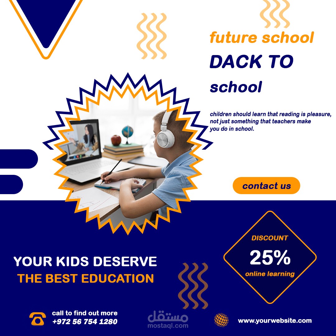 تصميم إعلان سوشيال ميديا