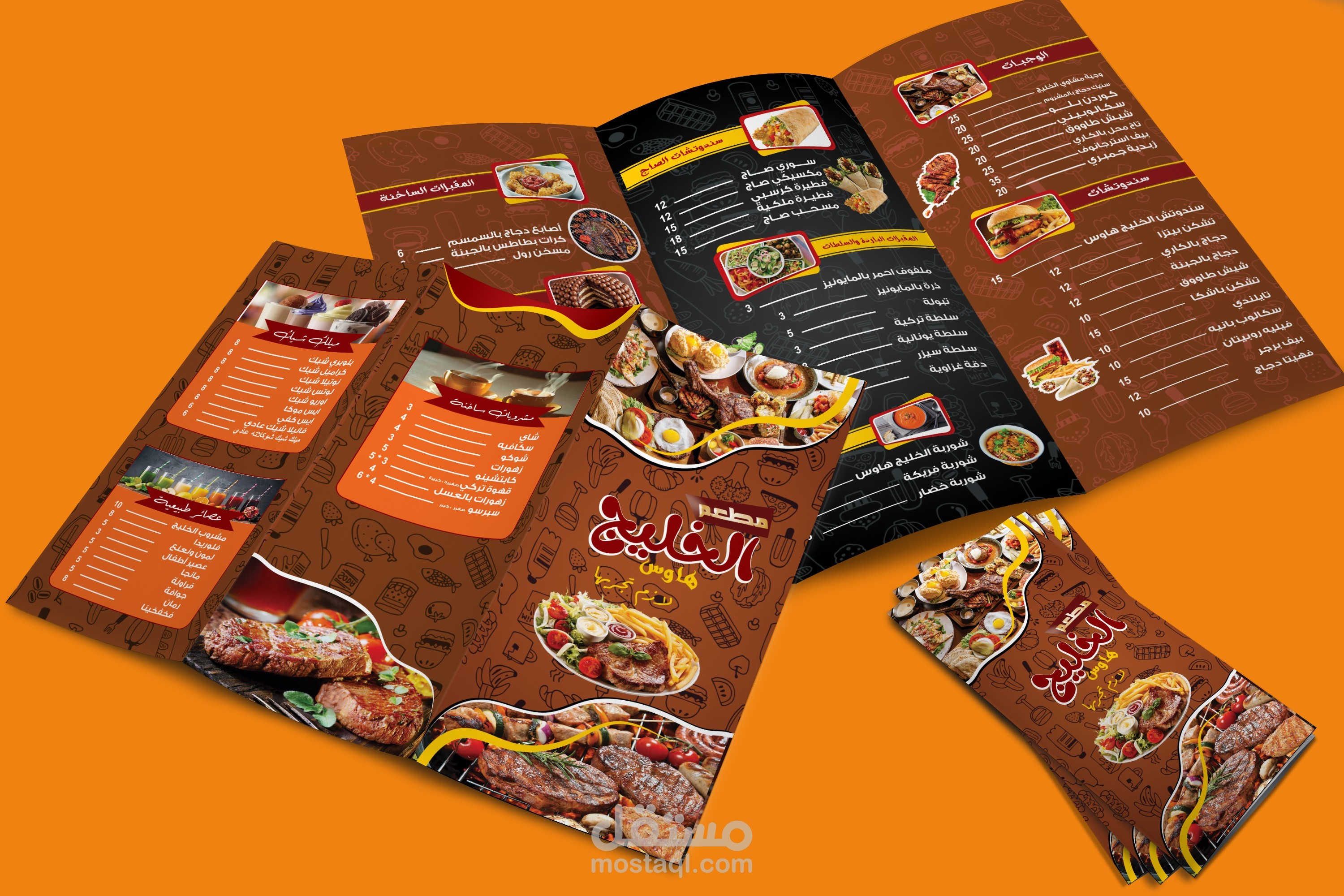 تصميم منيو مطعم احترافي للطباعة والسوشيال ميديا | 3 طيات | بجودة عالية وجاهز للقص لصالح مطعم الخليج