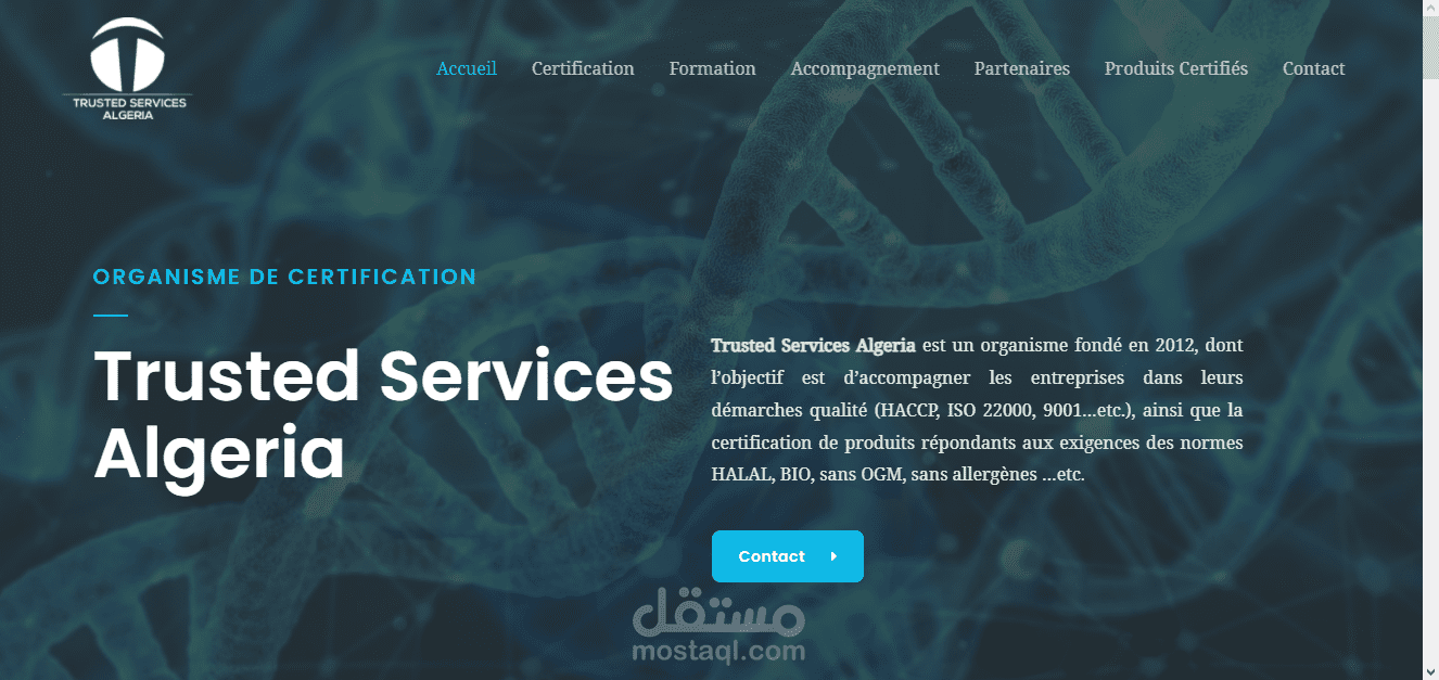 موقع إلكتروني لعرض نشاط  لمؤسسة توثيق المواد الغذائية  .