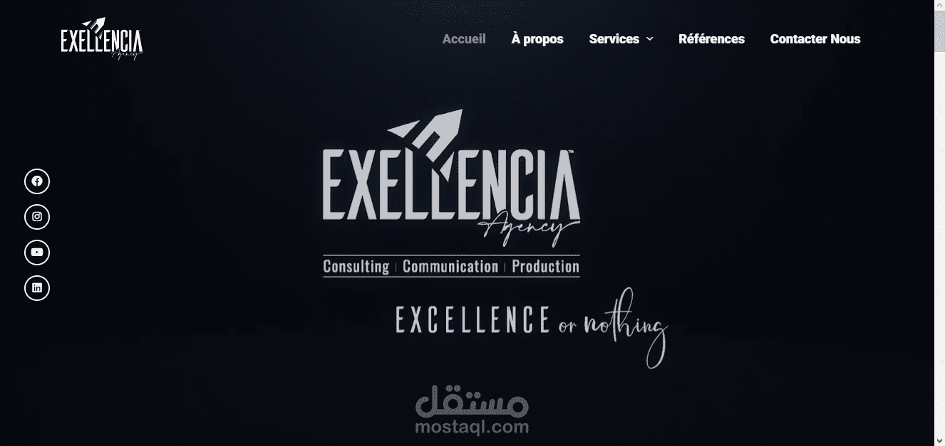 موقع إلكتروني لشركة متخصصة في التسويق والإعلان