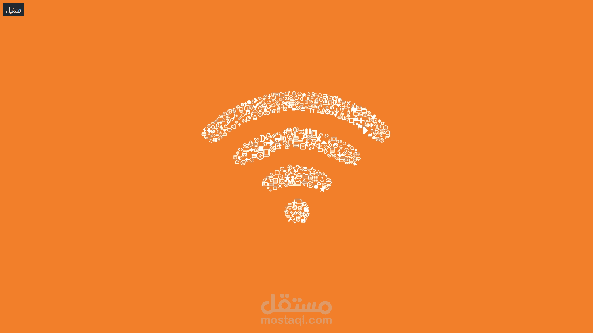 Motion graphics | Tajawwal