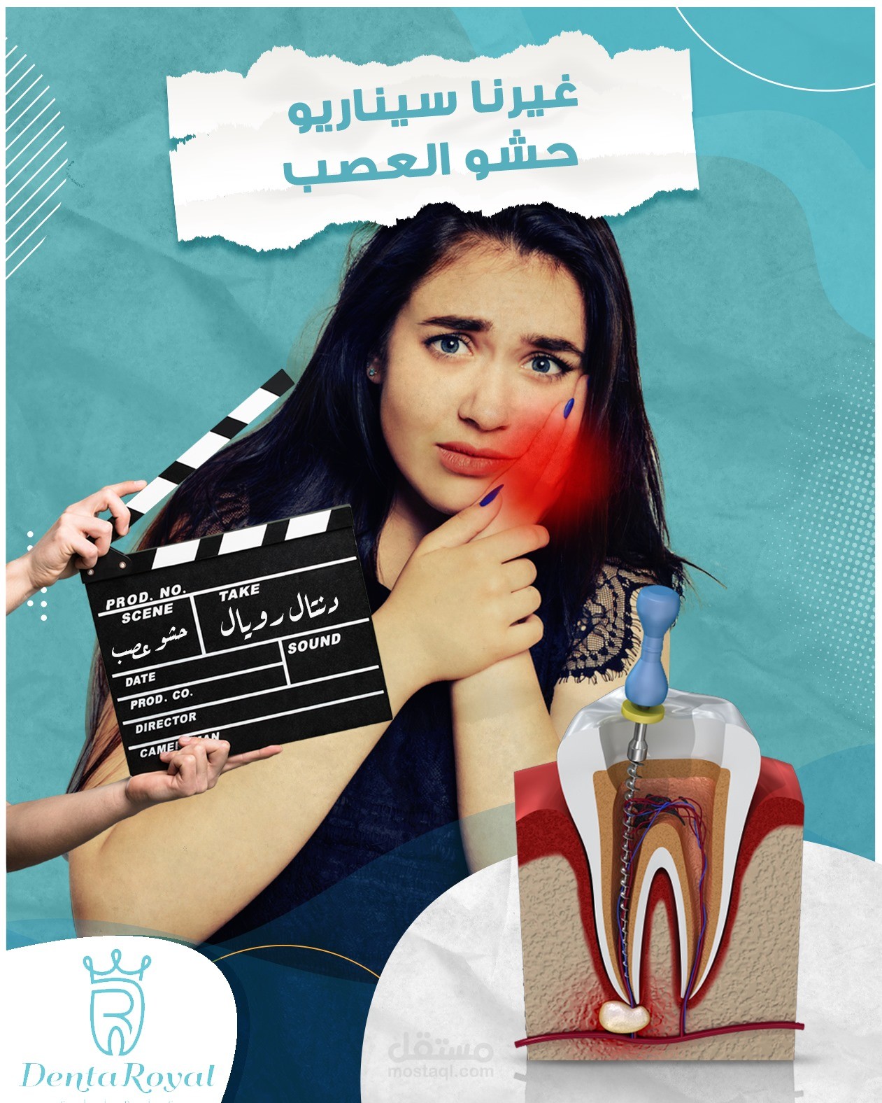كتابة محتوى