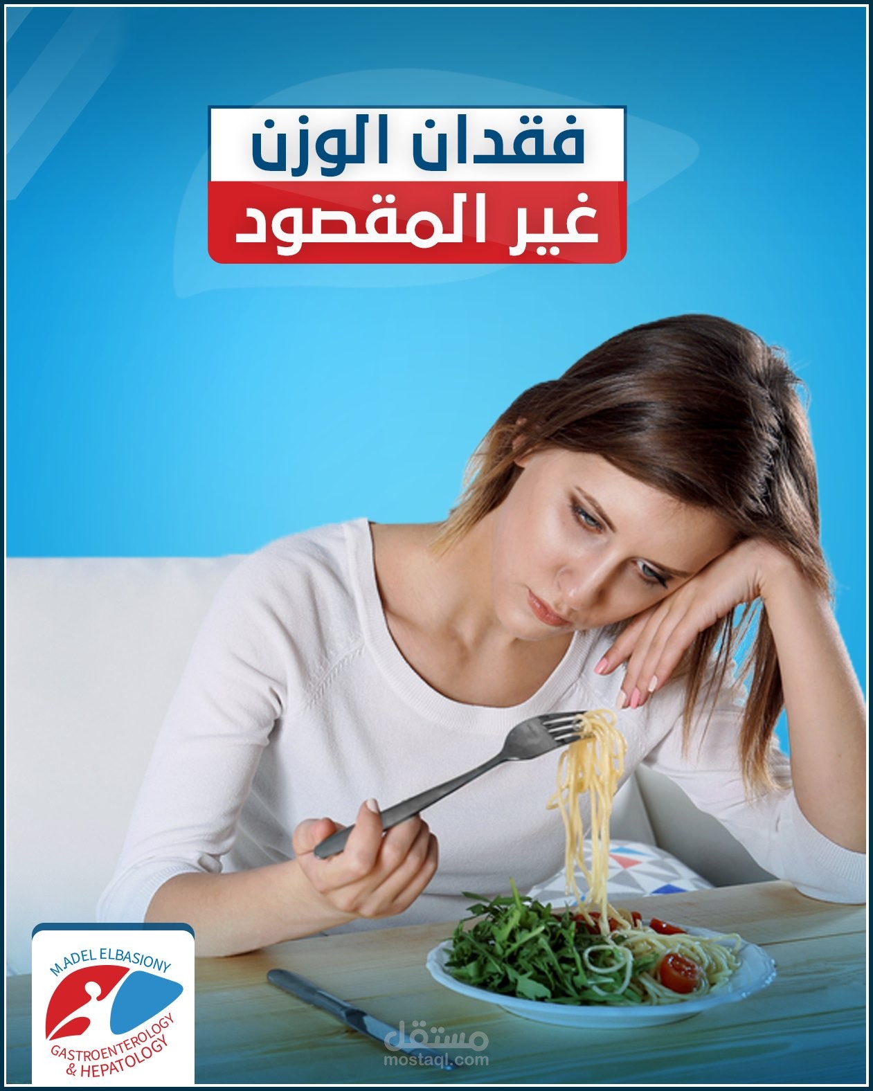 كتابة محتوى