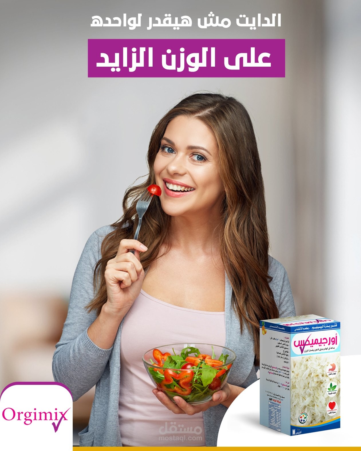 كتابة محتوى تسويقي لمنشور