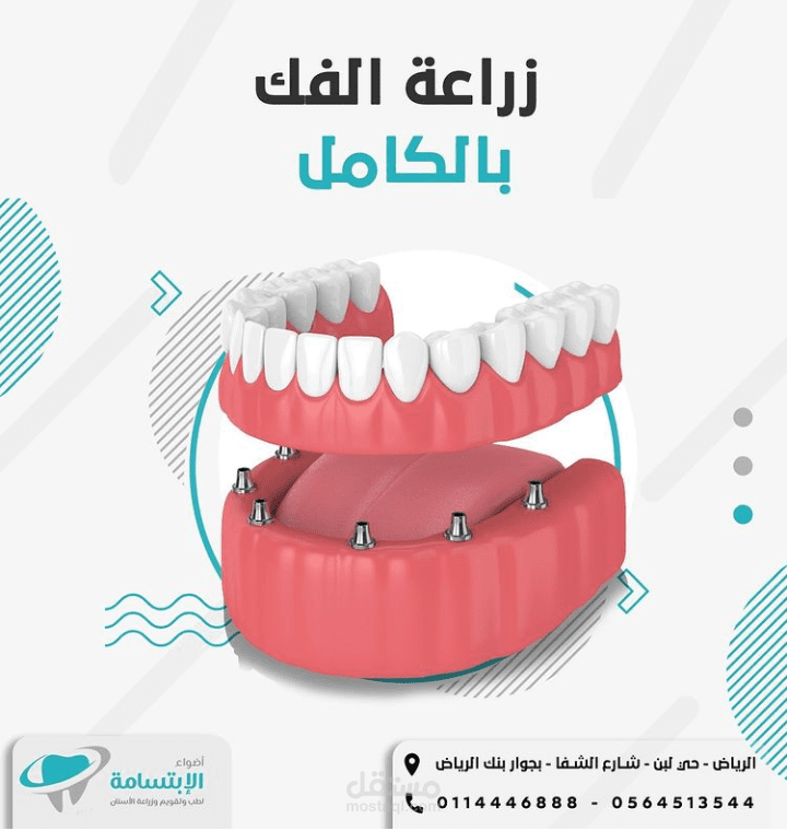 كتابة محتوى تسويقي لمنشور على الانستجرام