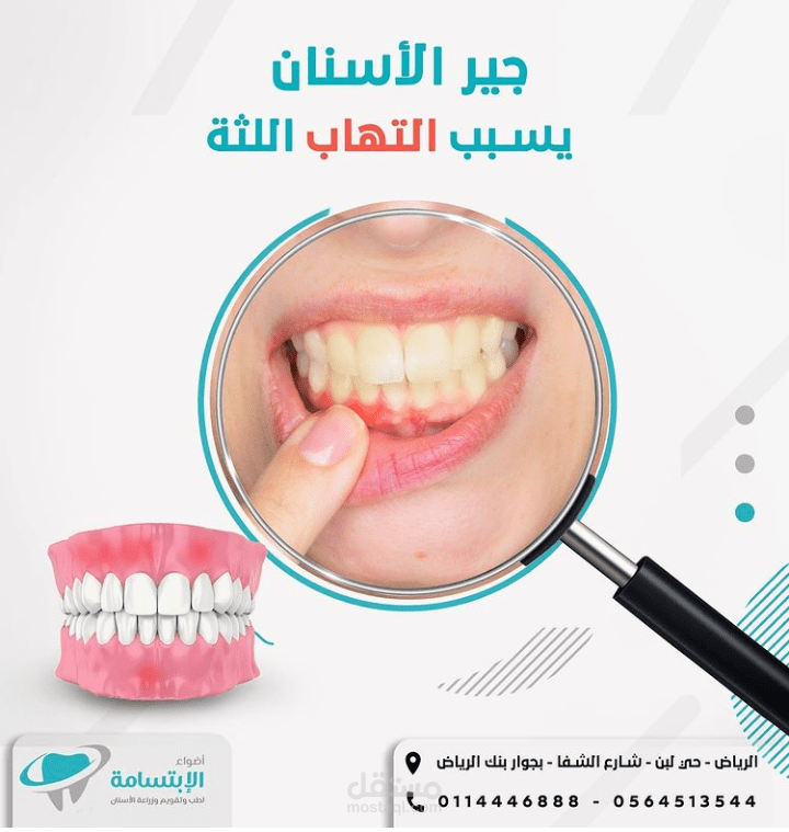 كتابة محتوى لمنشور على الإنستجرام