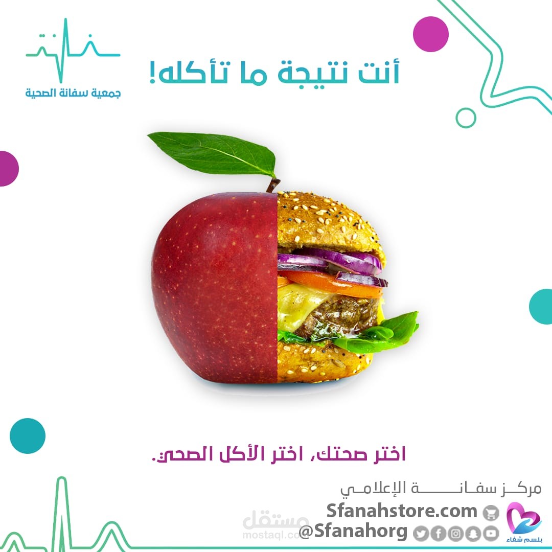 بوست توعوي على تويتر