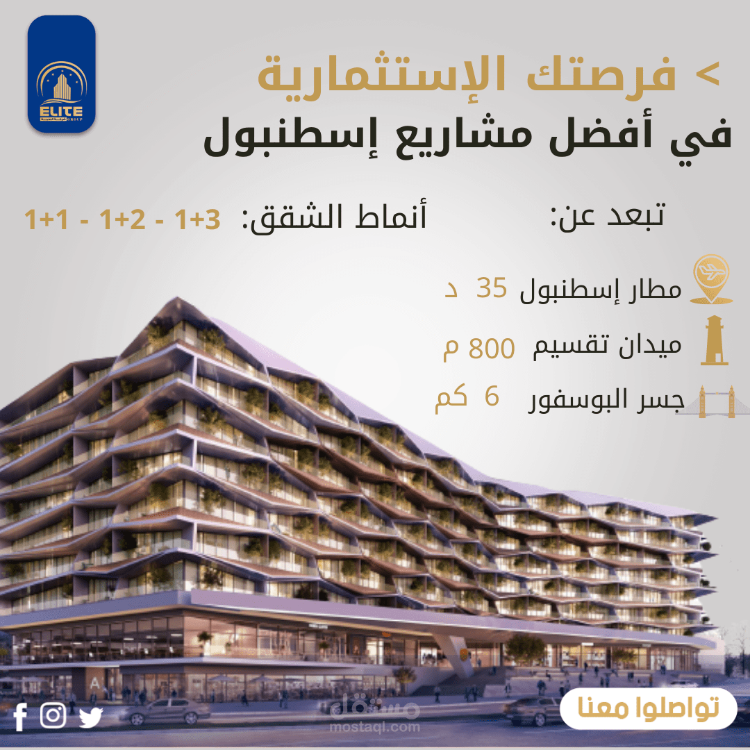 تصميم