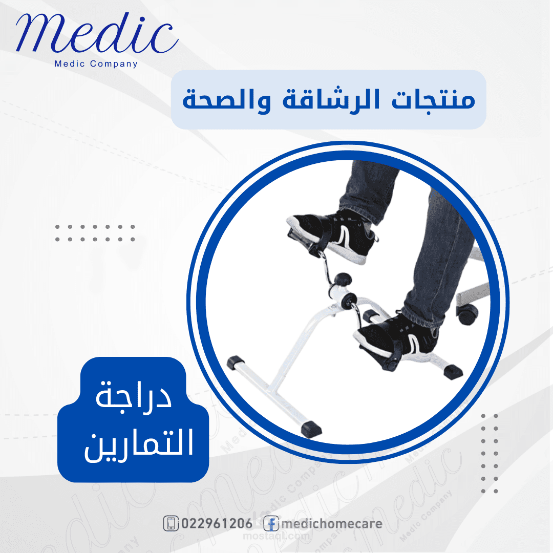 تصميم