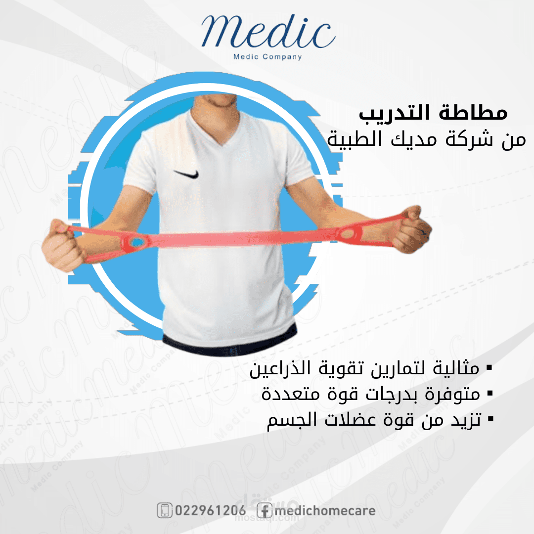 تصميم