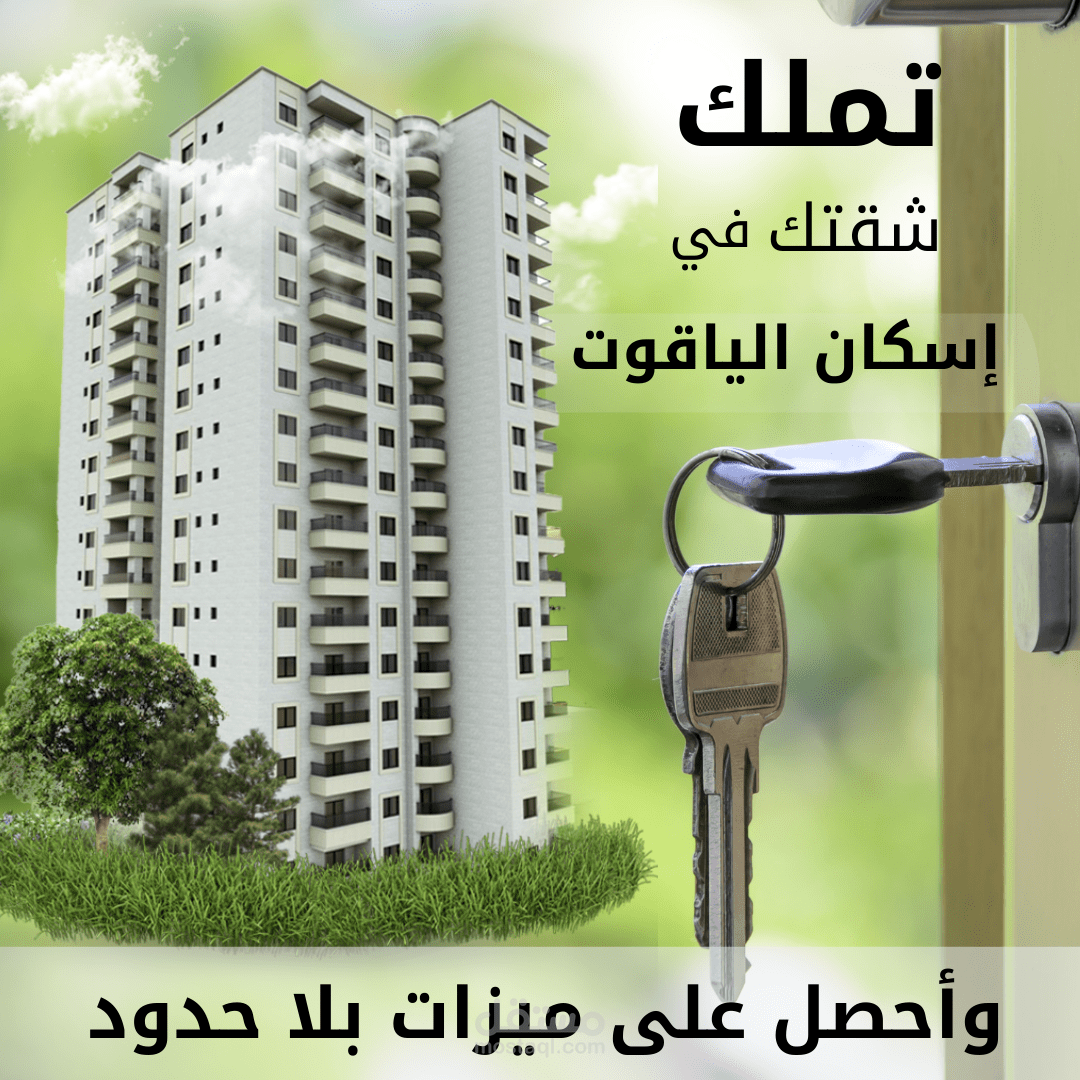 تصميم