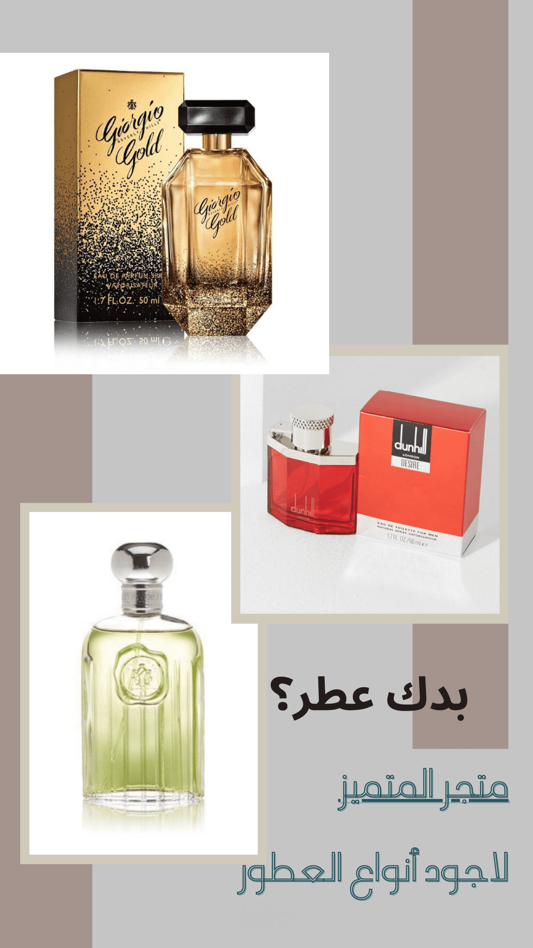 تصميم اعلان سناب شات