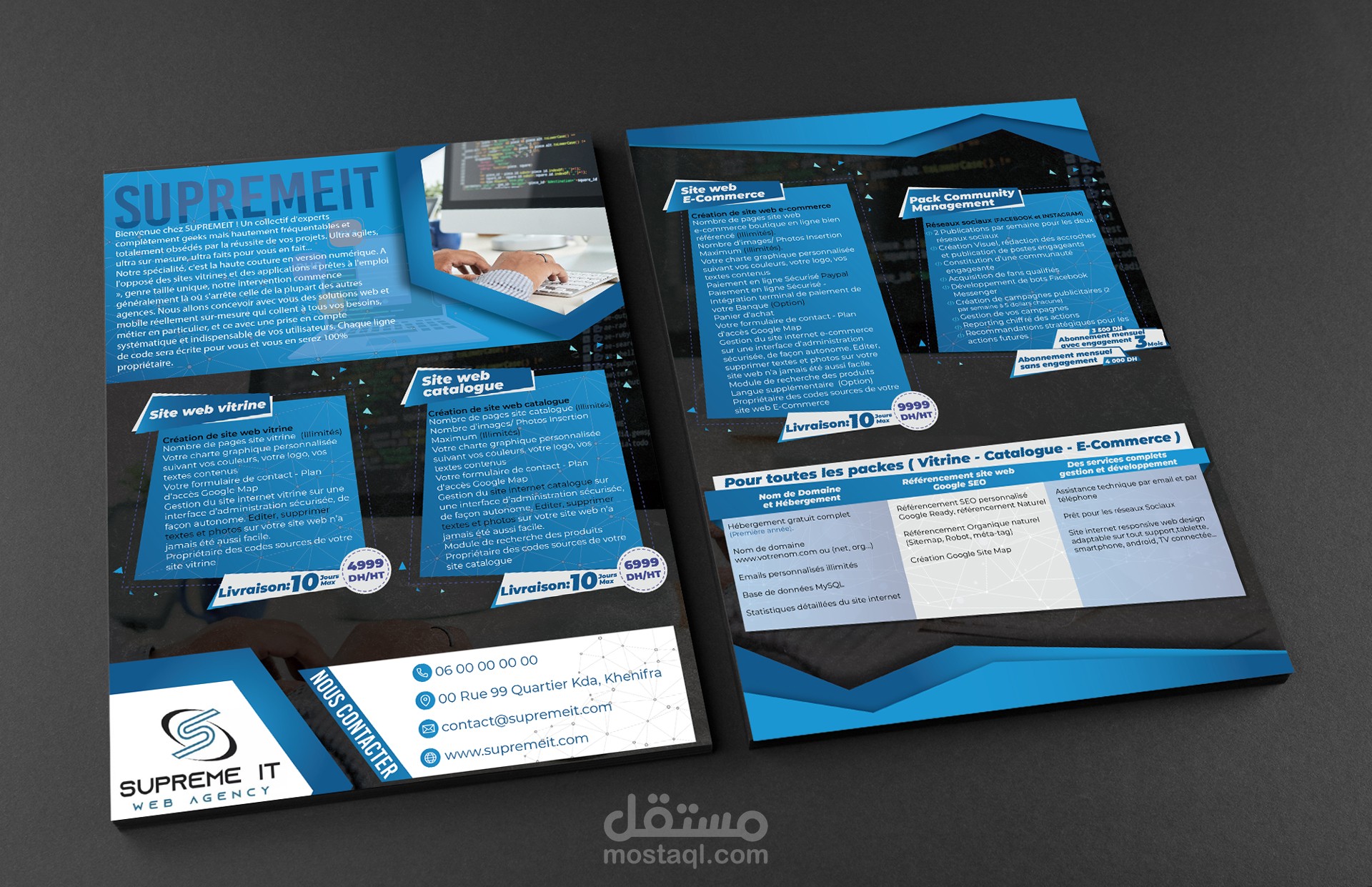 فلاير وجهين و فلاير وجه واحد لشركة SupremeIT