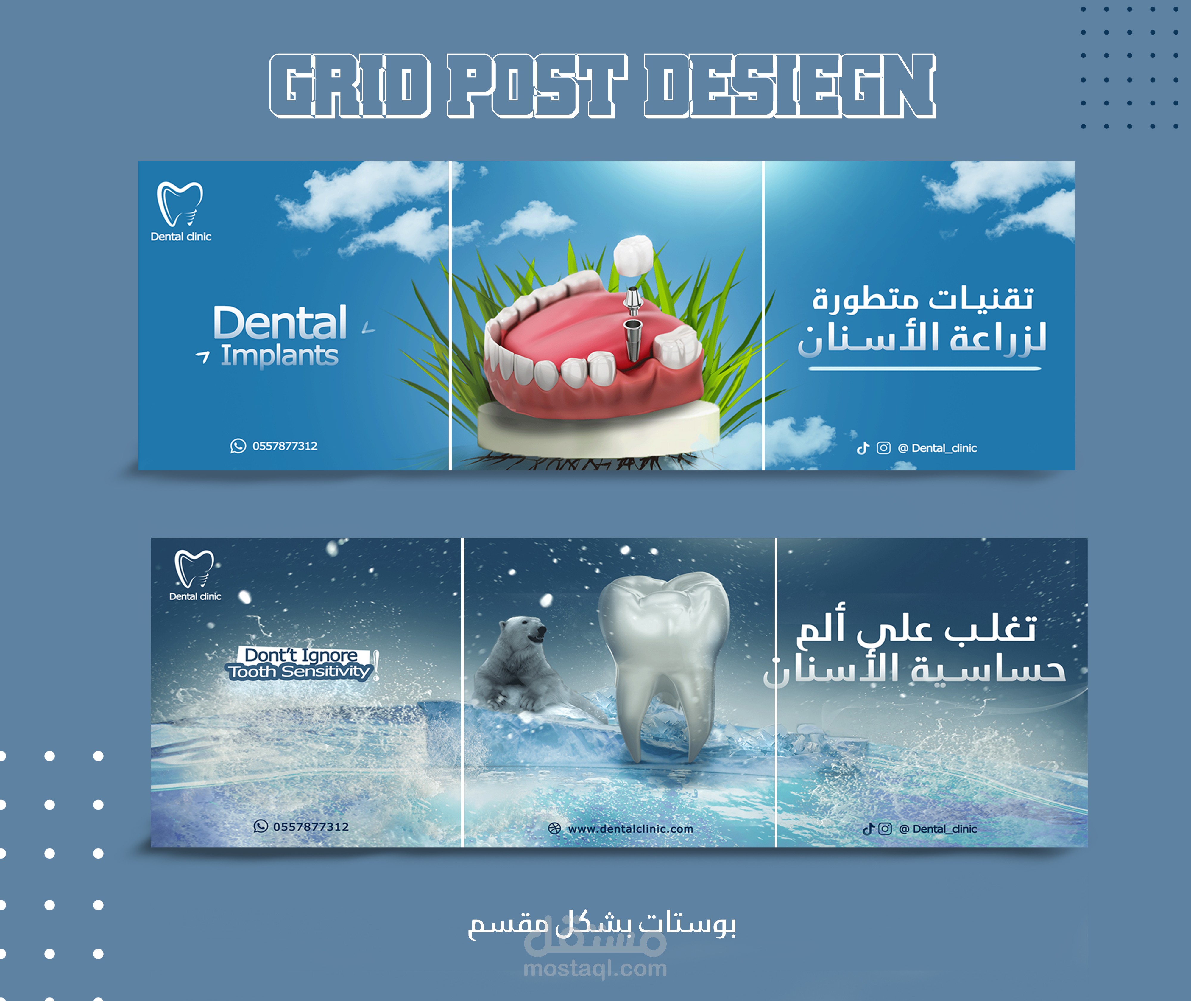 grid instgram posts design