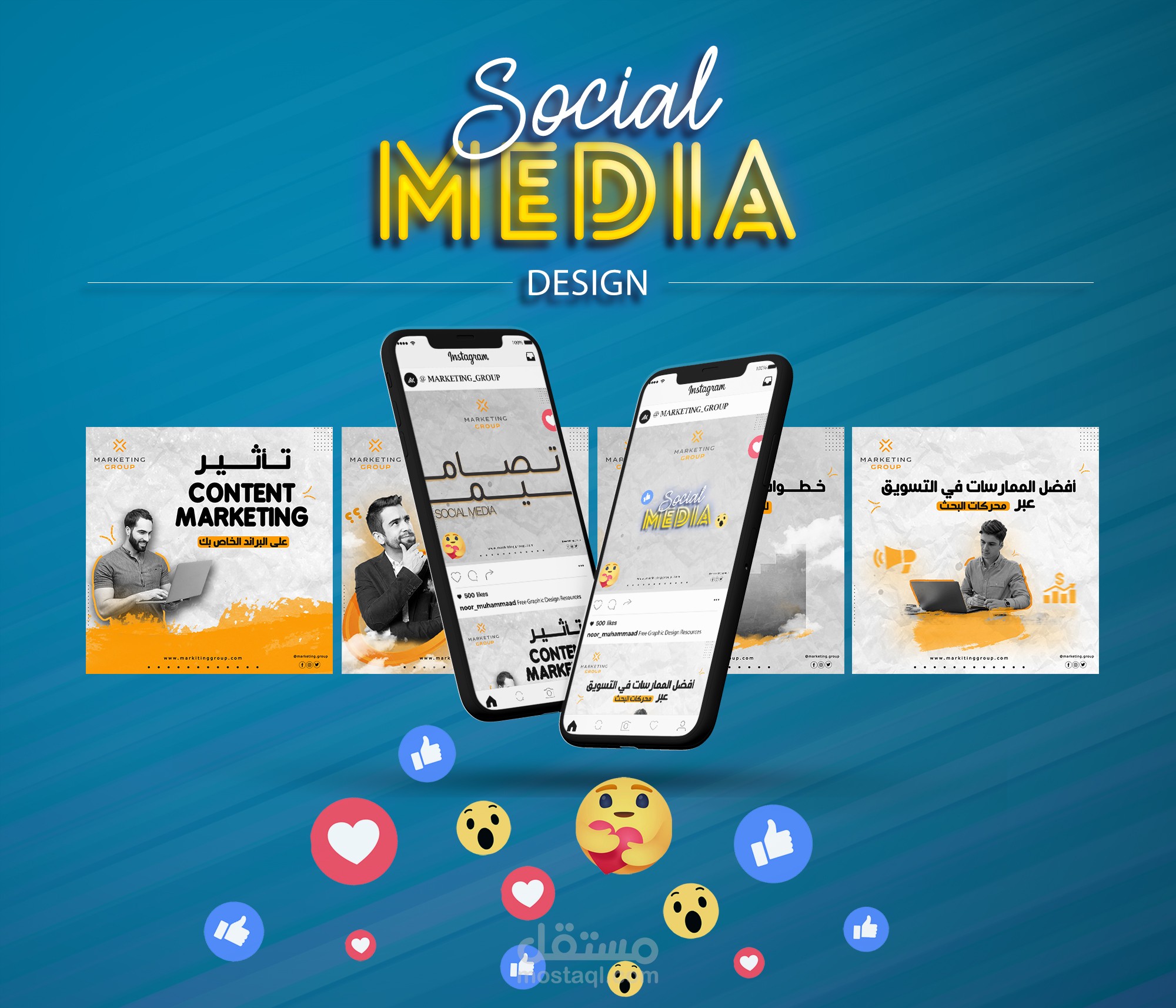 Social media design for marketing company