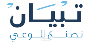 كتابة مقالات لموقع تبيان
