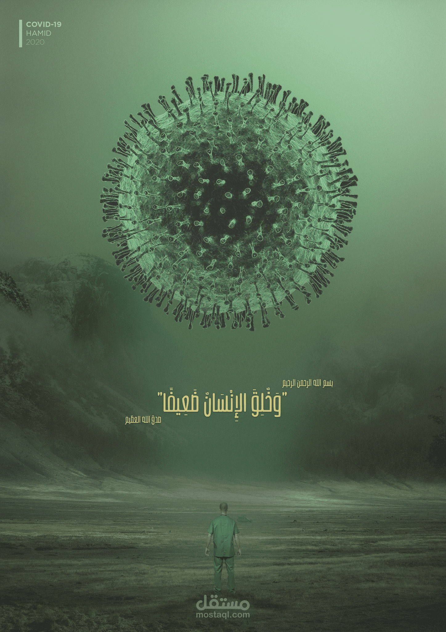 COVID-19 manipulation poster