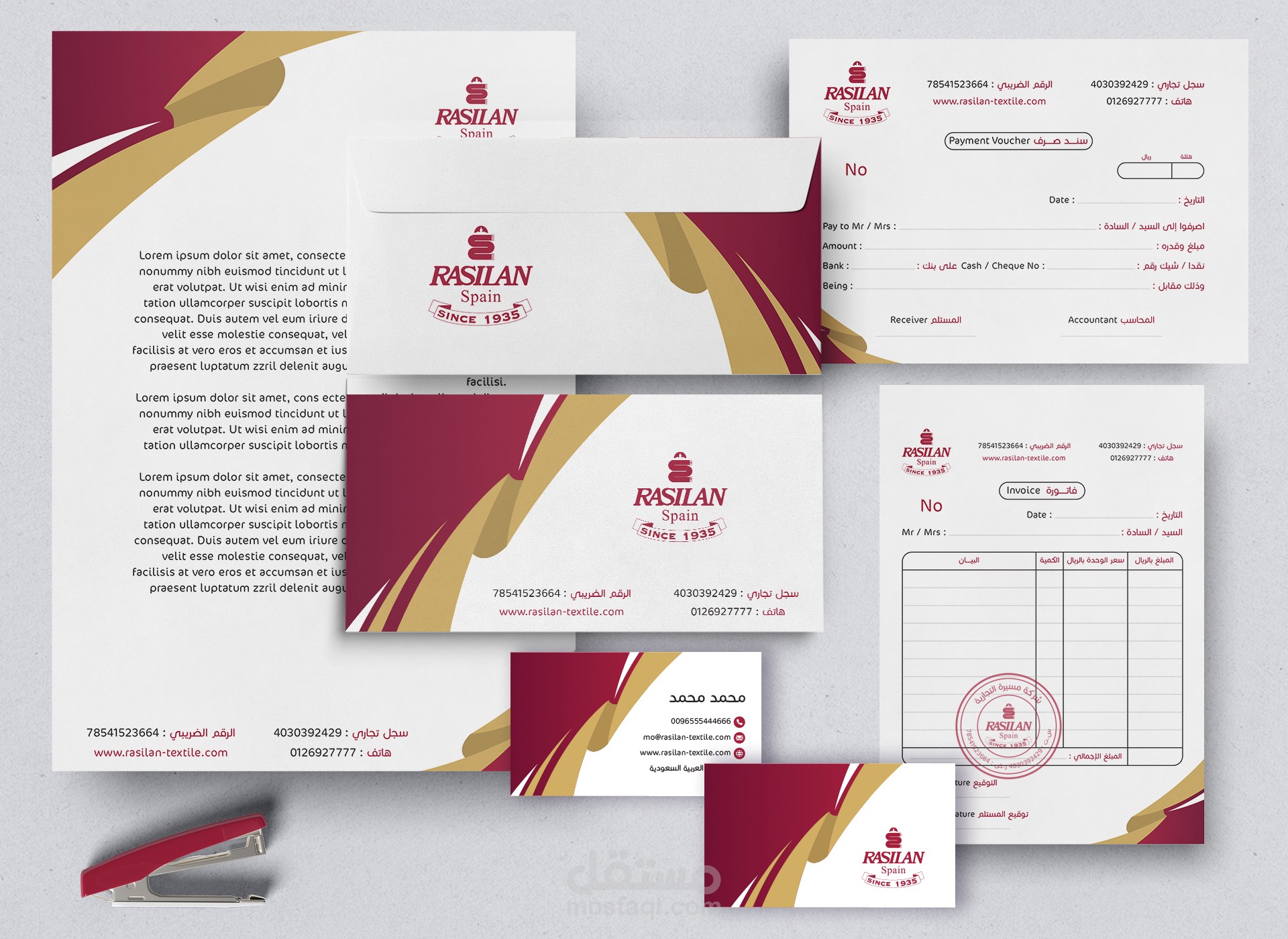 Visual Identity هويات بصرية