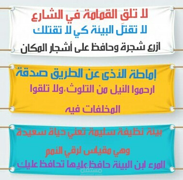 تصميم