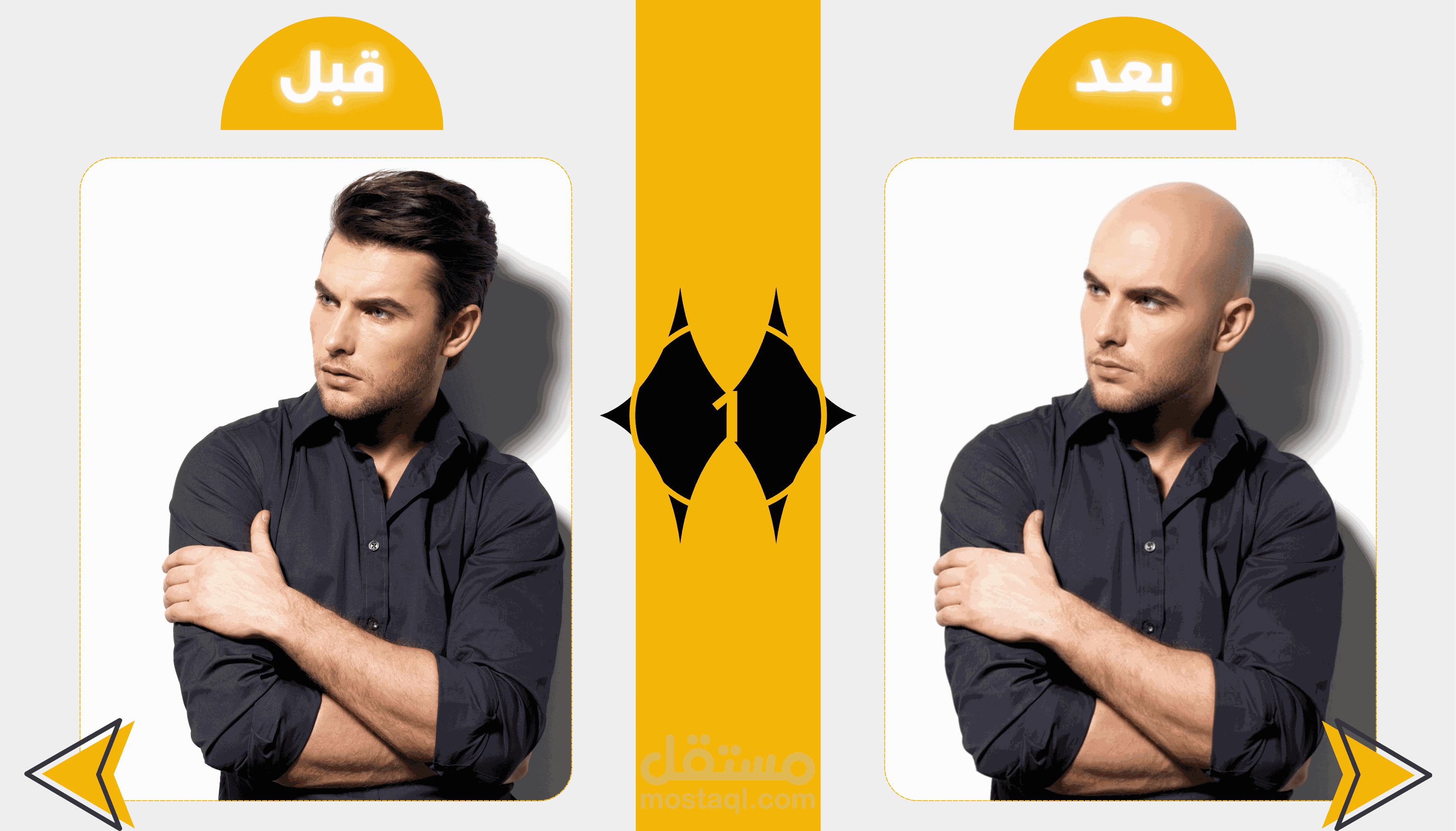 معرض الأعمال