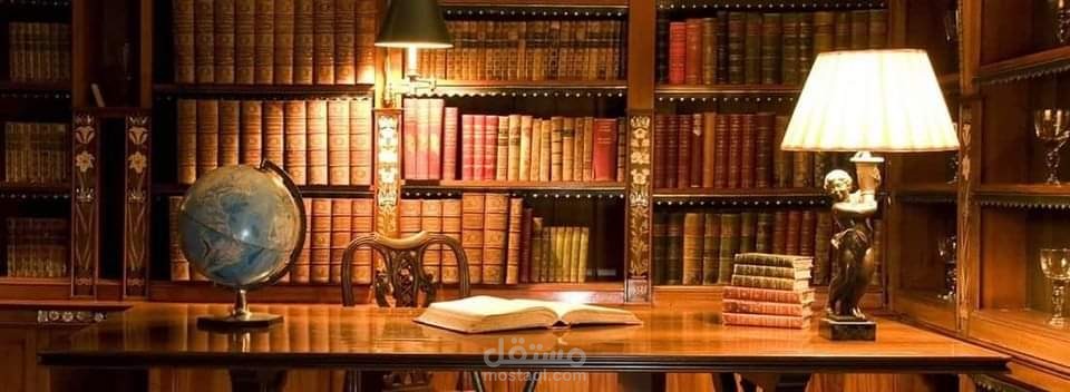 صياغة العقود القانونية والنظامية بكافة أنواعها والتنازع بشأنها وتفسيرها.