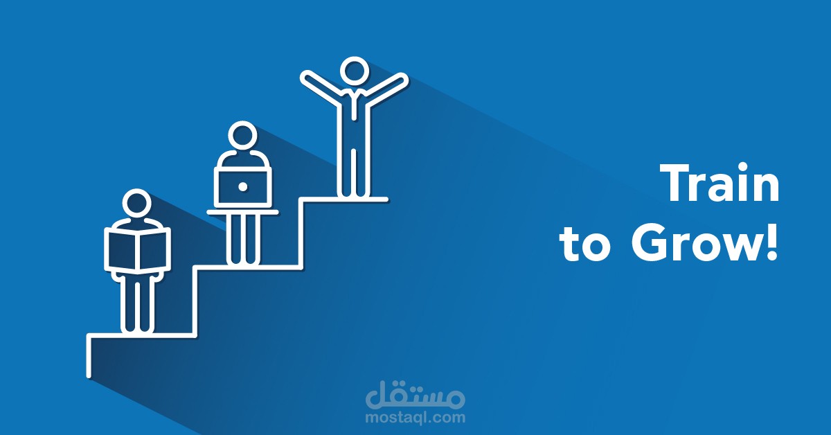 تطوير المؤسسات