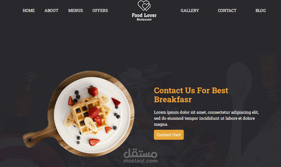موقع تعريف لمطعم