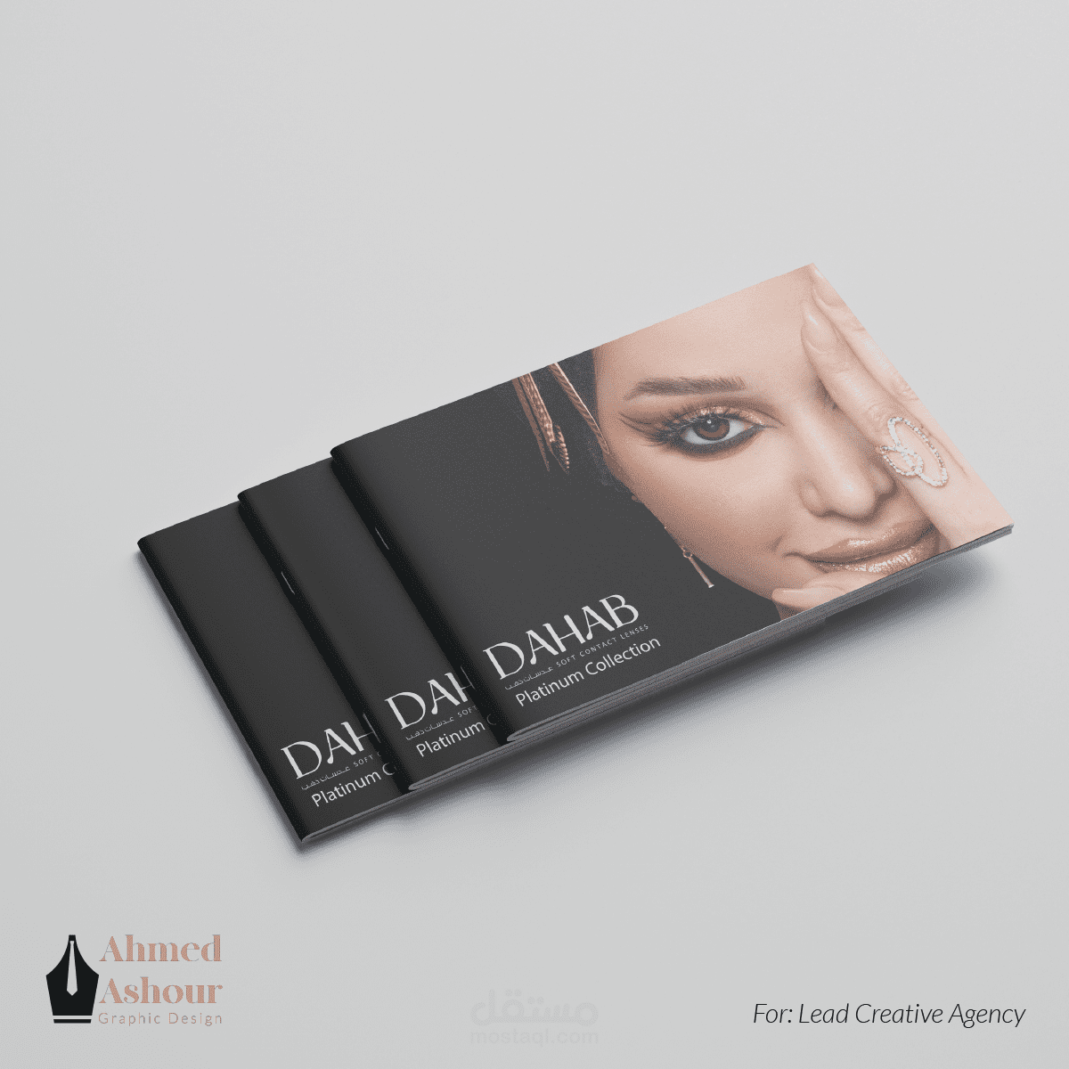 تصميم بروفايل (كتالوغ)