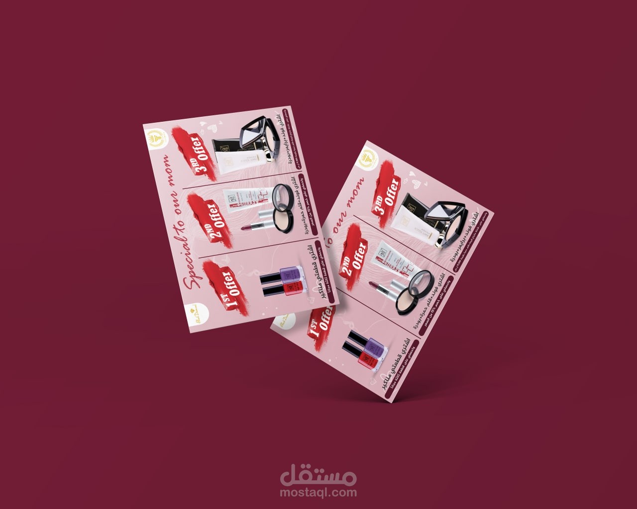 تصميم فلاير (Flyer)