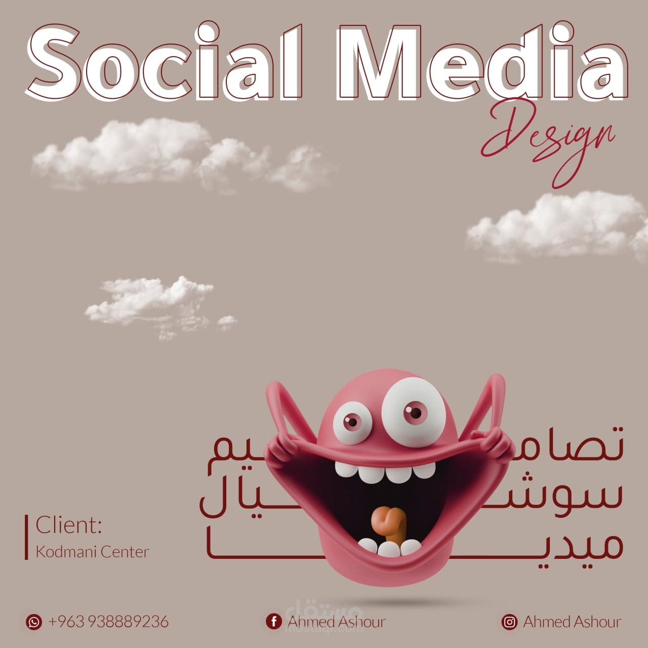 Social media design (6)