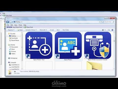 برنامج ادارة المطاعم و -  برنامج سطح مكتب