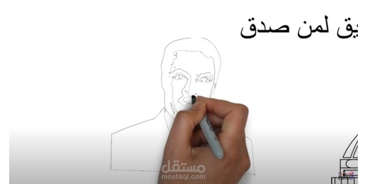 فيديو وايت بورد دعاية انتخابية
