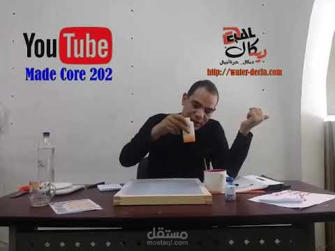 تصميم قوالب ستراس باستخدام الكوري درو و ساين ماستر و ويلكم e2