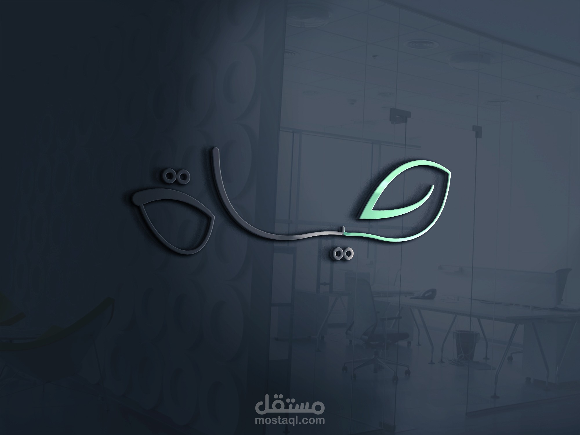 لوجو لاسم حياة