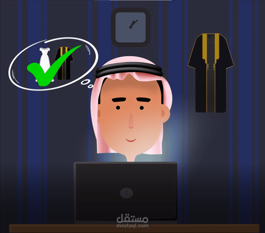 موشن جرافك العقارات