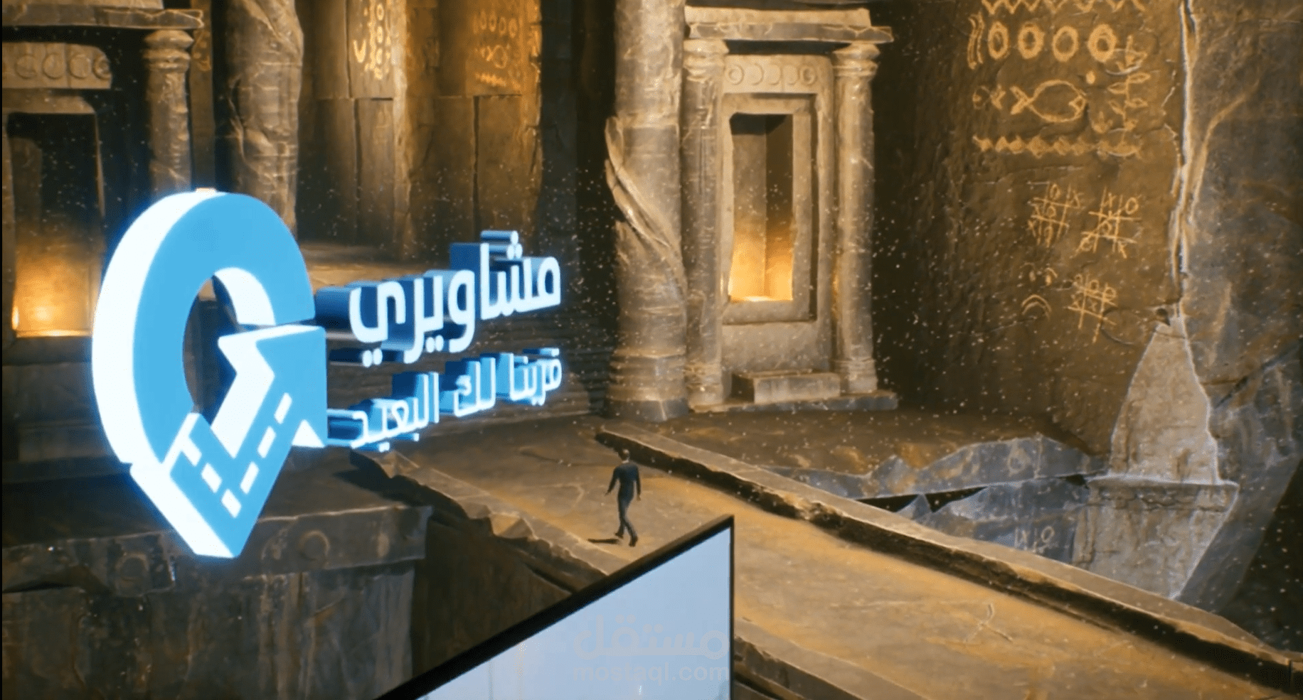 فيديو 3D (قصة من ذهب)