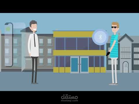 موشن جرافيك