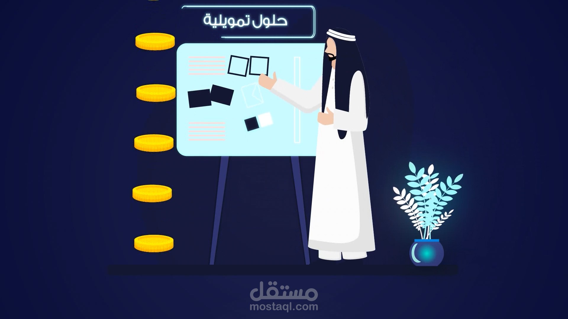 موشن جرافيك لشركة قمة الرياض للتمويل العقارى