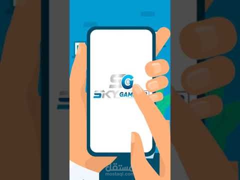 إعلان سناب شات | سكاى جيمزر | #موشن_جرافيك